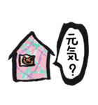 ゆる筆！どうぶつん（個別スタンプ：14）