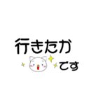 佐世保弁でお仕事敬語（個別スタンプ：4）