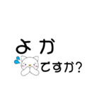 佐世保弁でお仕事敬語（個別スタンプ：5）