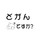 佐世保弁でお仕事敬語（個別スタンプ：6）