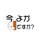 佐世保弁でお仕事敬語（個別スタンプ：8）