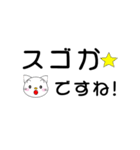 佐世保弁でお仕事敬語（個別スタンプ：14）