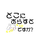 佐世保弁でお仕事敬語（個別スタンプ：18）
