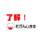 佐世保弁でお仕事敬語（個別スタンプ：20）