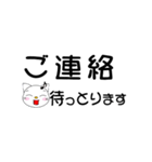 佐世保弁でお仕事敬語（個別スタンプ：21）