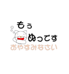 佐世保弁でお仕事敬語（個別スタンプ：24）