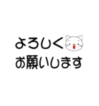 佐世保弁でお仕事敬語（個別スタンプ：27）