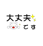 佐世保弁でお仕事敬語（個別スタンプ：28）