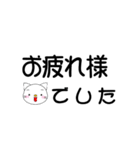 佐世保弁でお仕事敬語（個別スタンプ：31）