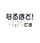 佐世保弁でお仕事敬語（個別スタンプ：32）