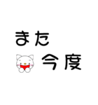 佐世保弁でお仕事敬語（個別スタンプ：38）