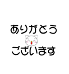 佐世保弁でお仕事敬語（個別スタンプ：39）