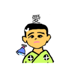 日本人の忘れた心、サムライスピリッツ（個別スタンプ：2）
