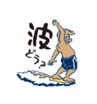 サーフィン イズ マイ ライフ（個別スタンプ：2）