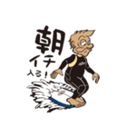 サーフィン イズ マイ ライフ（個別スタンプ：6）