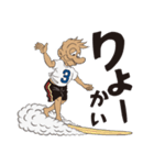 サーフィン イズ マイ ライフ（個別スタンプ：8）