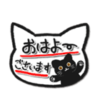 黒猫メモ♥おしゃれで可愛い日常言葉（個別スタンプ：1）