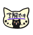 黒猫メモ♥おしゃれで可愛い日常言葉（個別スタンプ：2）