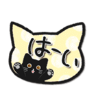 黒猫メモ♥おしゃれで可愛い日常言葉（個別スタンプ：3）