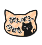 黒猫メモ♥おしゃれで可愛い日常言葉（個別スタンプ：4）