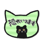 黒猫メモ♥おしゃれで可愛い日常言葉（個別スタンプ：5）