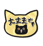 黒猫メモ♥おしゃれで可愛い日常言葉（個別スタンプ：7）