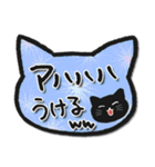 黒猫メモ♥おしゃれで可愛い日常言葉（個別スタンプ：9）