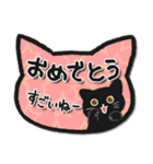 黒猫メモ♥おしゃれで可愛い日常言葉（個別スタンプ：10）