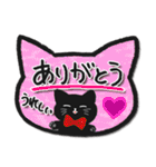黒猫メモ♥おしゃれで可愛い日常言葉（個別スタンプ：11）