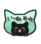 黒猫メモ♥おしゃれで可愛い日常言葉（個別スタンプ：13）