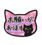 黒猫メモ♥おしゃれで可愛い日常言葉（個別スタンプ：14）