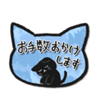 黒猫メモ♥おしゃれで可愛い日常言葉（個別スタンプ：15）