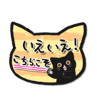黒猫メモ♥おしゃれで可愛い日常言葉（個別スタンプ：16）