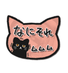 黒猫メモ♥おしゃれで可愛い日常言葉（個別スタンプ：17）