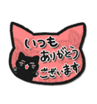 黒猫メモ♥おしゃれで可愛い日常言葉（個別スタンプ：18）