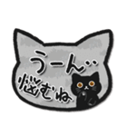 黒猫メモ♥おしゃれで可愛い日常言葉（個別スタンプ：19）