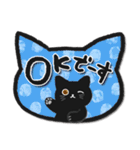 黒猫メモ♥おしゃれで可愛い日常言葉（個別スタンプ：21）