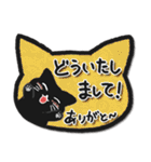 黒猫メモ♥おしゃれで可愛い日常言葉（個別スタンプ：22）