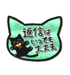 黒猫メモ♥おしゃれで可愛い日常言葉（個別スタンプ：24）