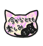 黒猫メモ♥おしゃれで可愛い日常言葉（個別スタンプ：25）