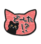黒猫メモ♥おしゃれで可愛い日常言葉（個別スタンプ：26）