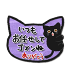 黒猫メモ♥おしゃれで可愛い日常言葉（個別スタンプ：27）