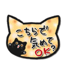 黒猫メモ♥おしゃれで可愛い日常言葉（個別スタンプ：28）