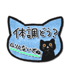 黒猫メモ♥おしゃれで可愛い日常言葉（個別スタンプ：31）