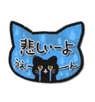 黒猫メモ♥おしゃれで可愛い日常言葉（個別スタンプ：32）