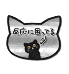 黒猫メモ♥おしゃれで可愛い日常言葉（個別スタンプ：34）