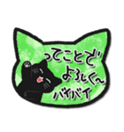 黒猫メモ♥おしゃれで可愛い日常言葉（個別スタンプ：36）