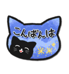 黒猫メモ♥おしゃれで可愛い日常言葉（個別スタンプ：39）