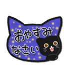 黒猫メモ♥おしゃれで可愛い日常言葉（個別スタンプ：40）