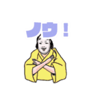 世界はダジャレで出来ている（個別スタンプ：2）